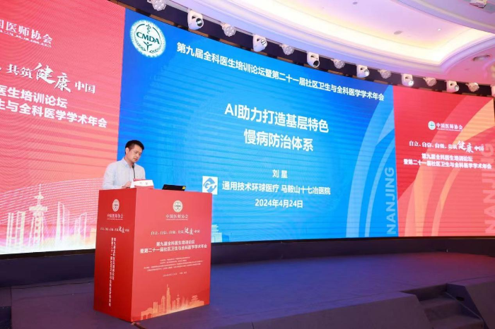 微信图片_20240517102930