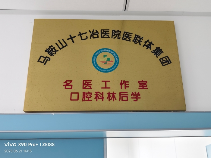 微信图片_2025-07-02_155521_584