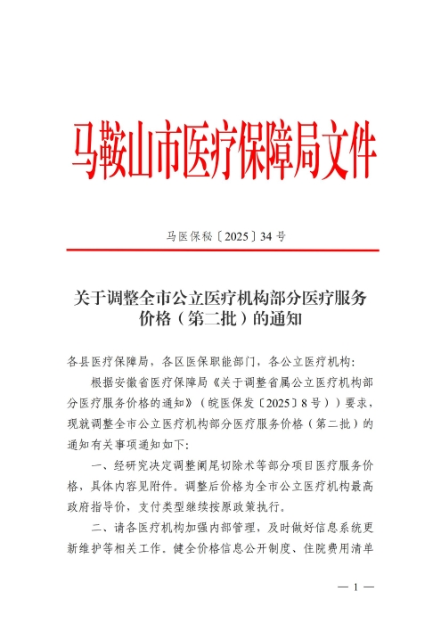 微信图片_20250915084022_576_21