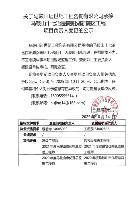 86c8301e7d4d6559e1248ec9093c51ab